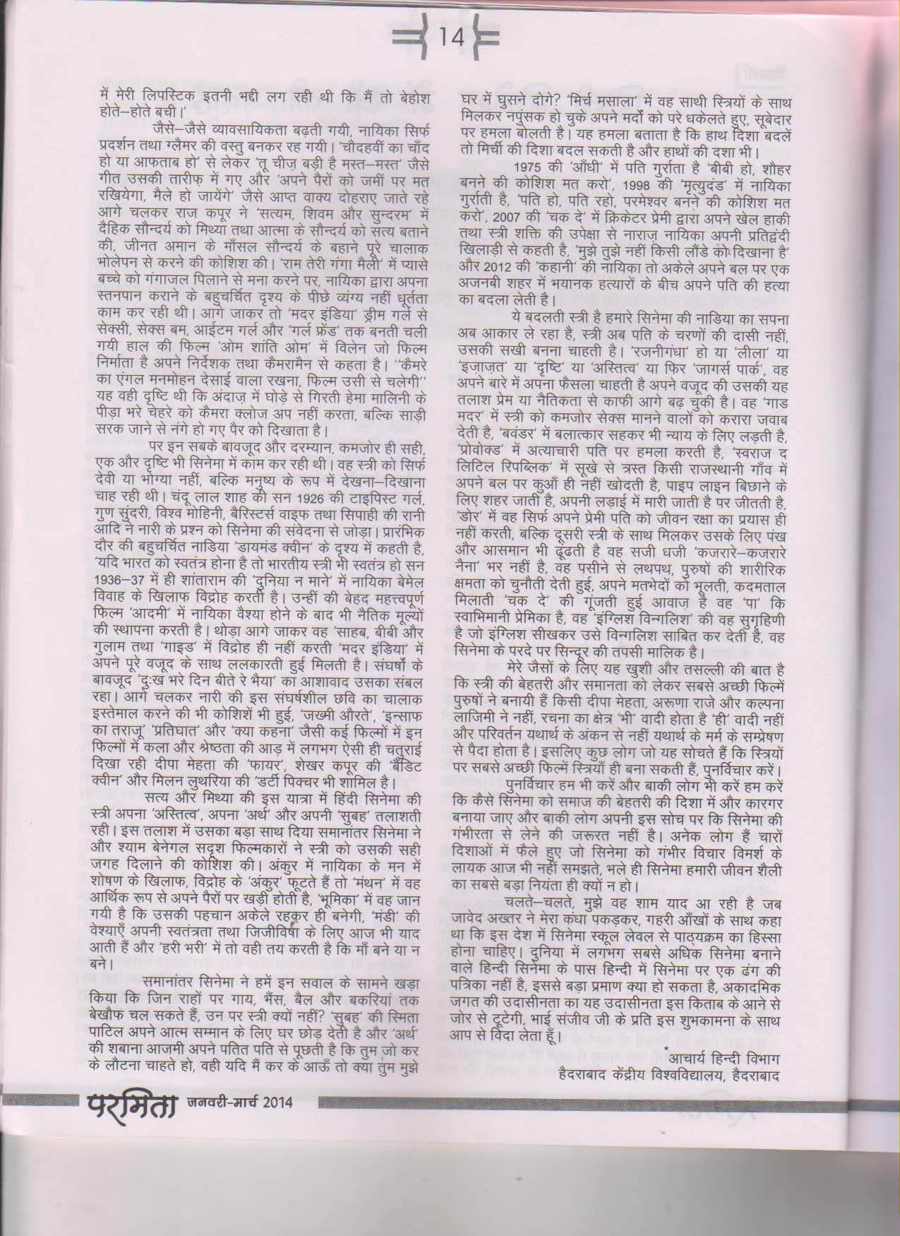 14