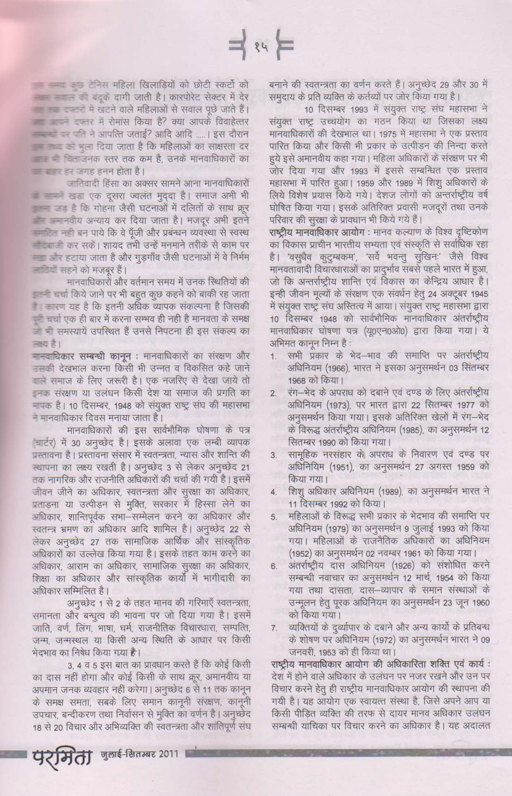 15