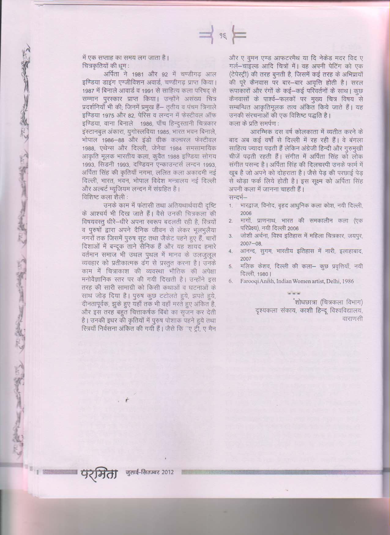 16
