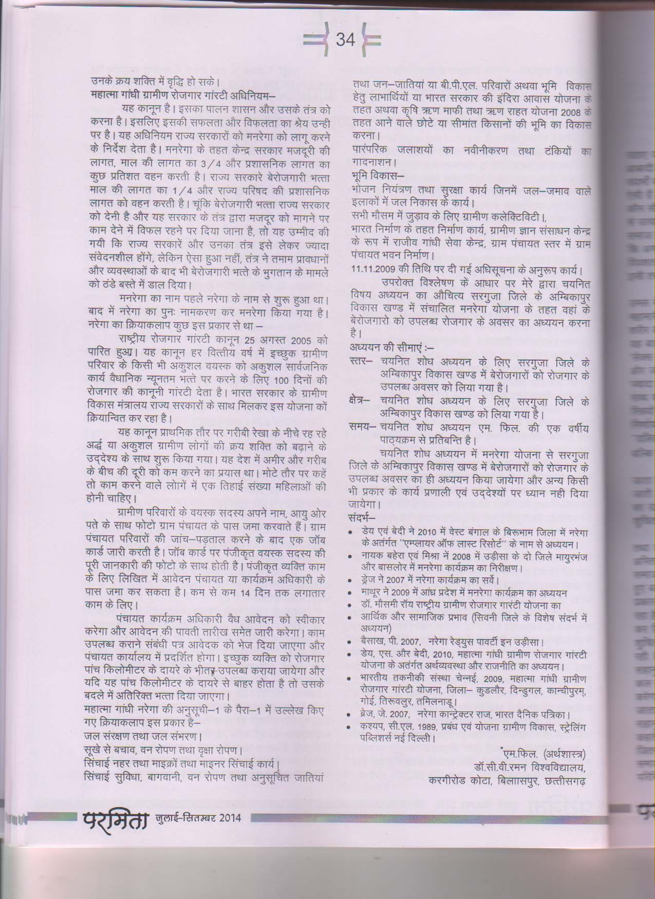 34