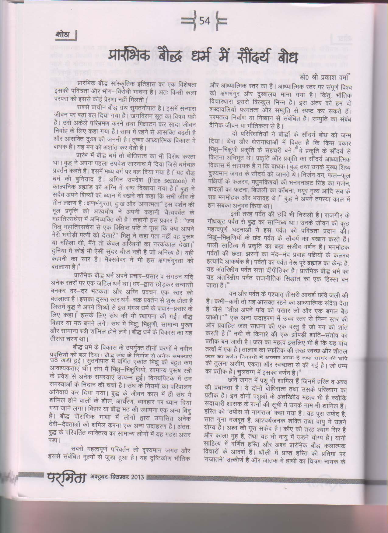 54