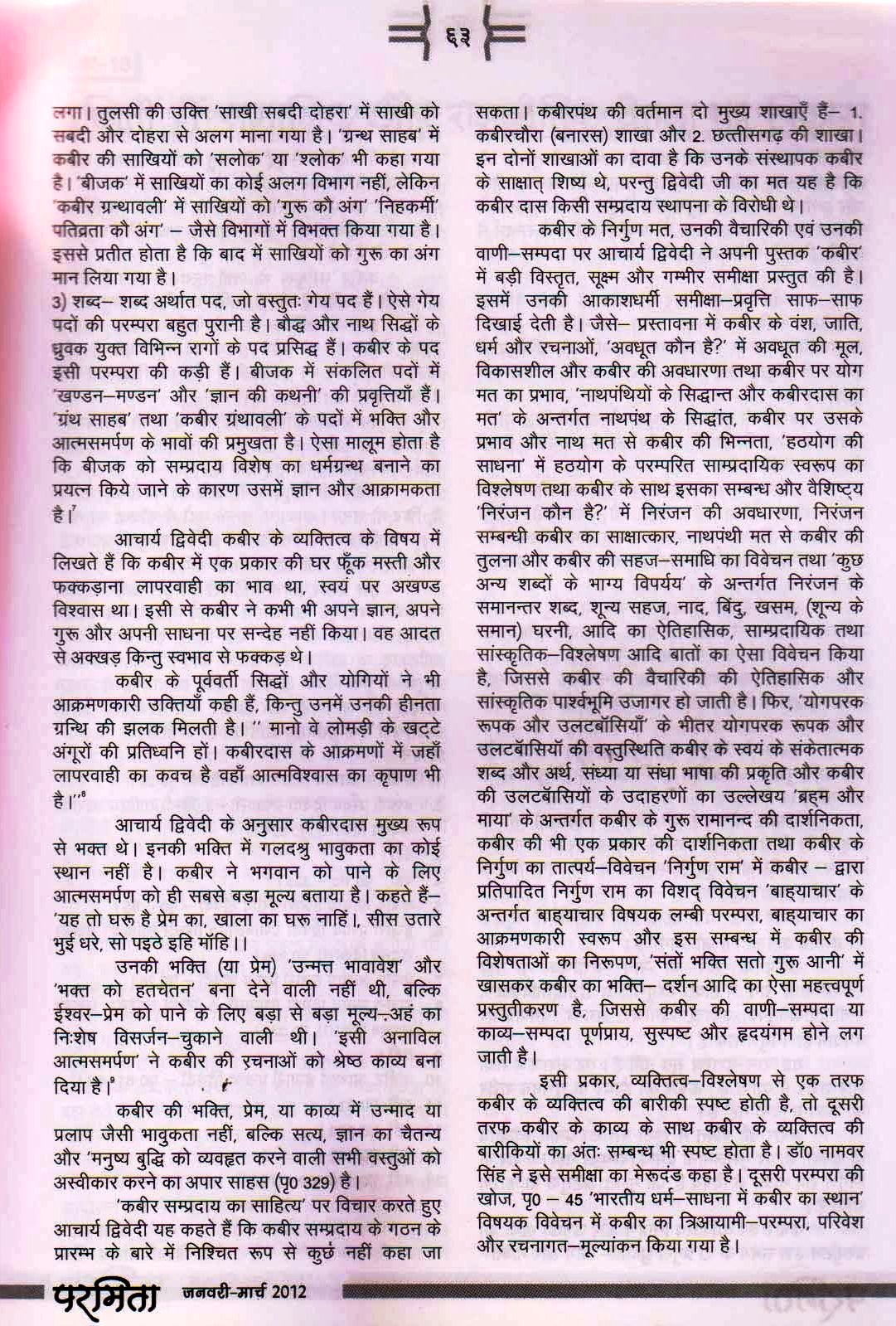 63