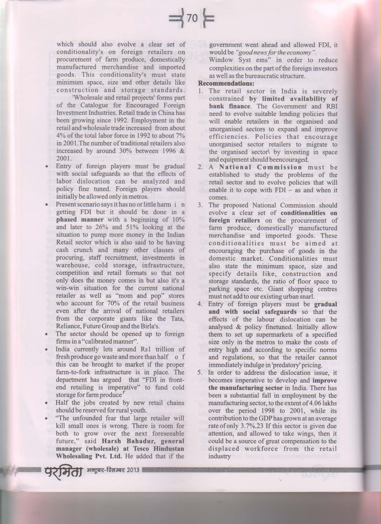 70