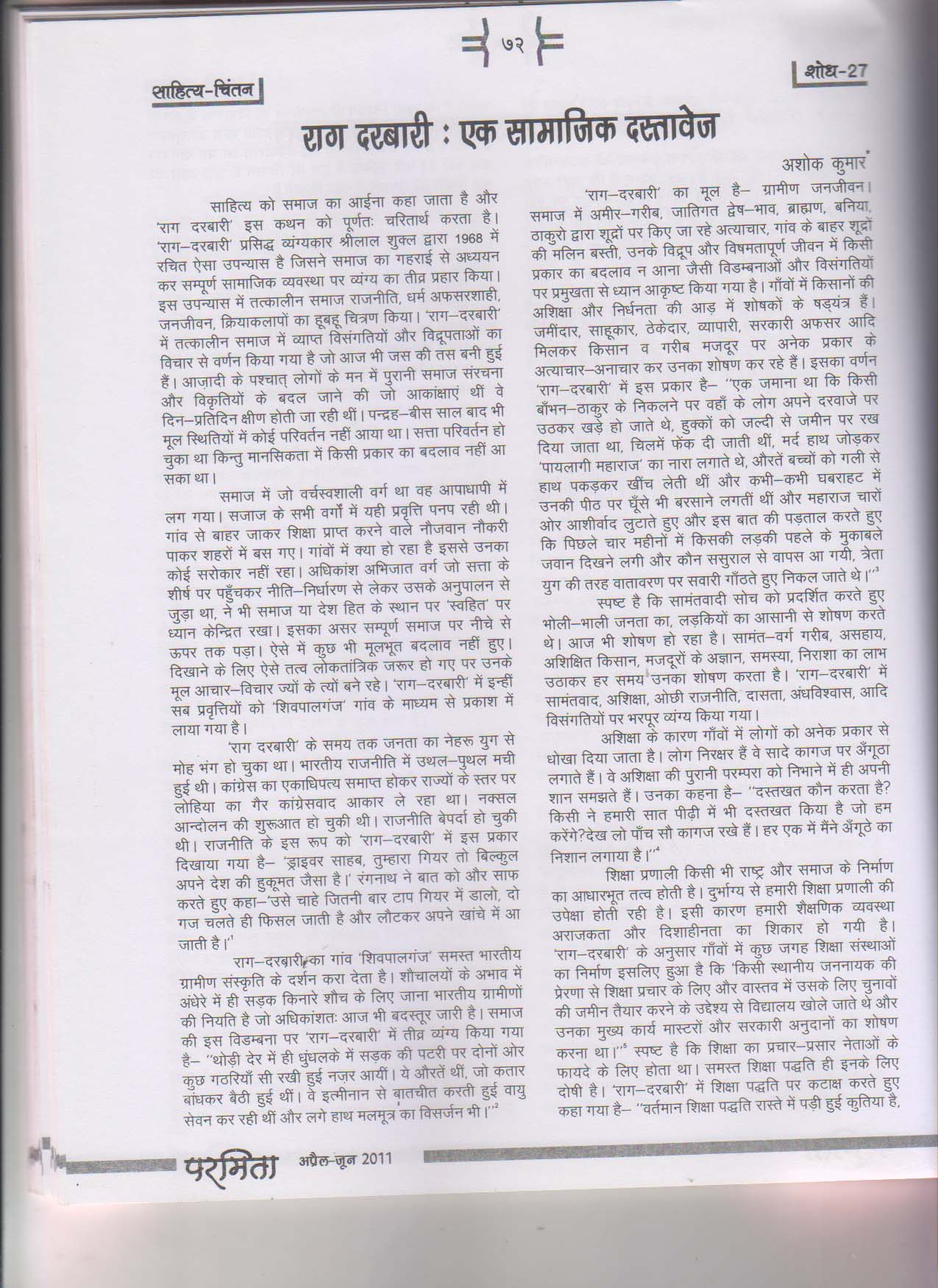 72