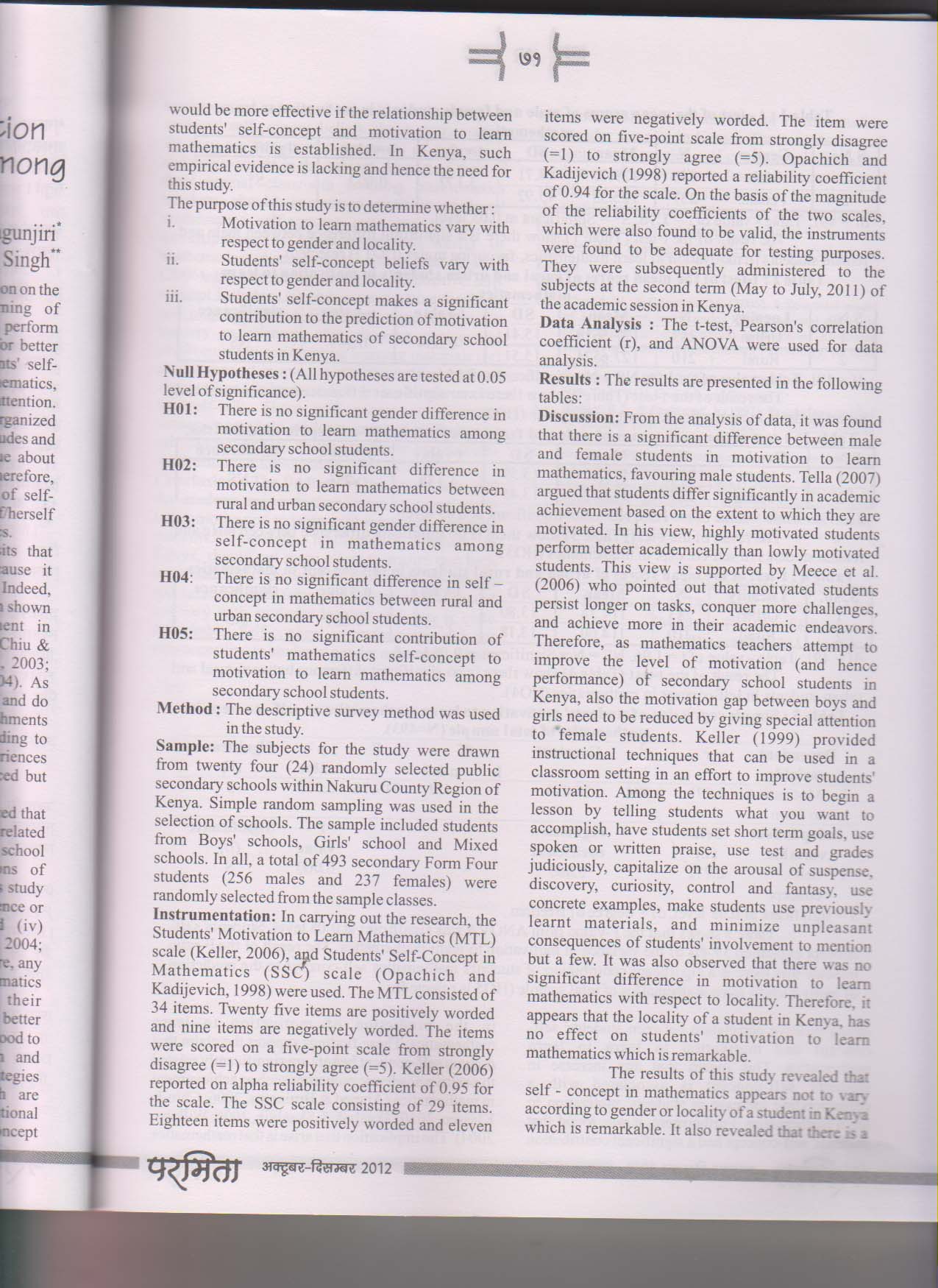73