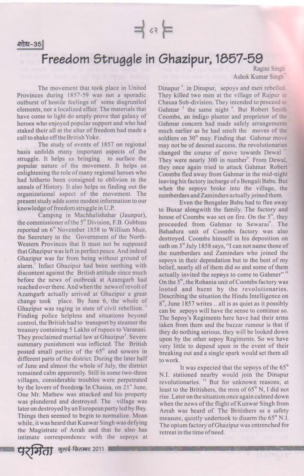 82