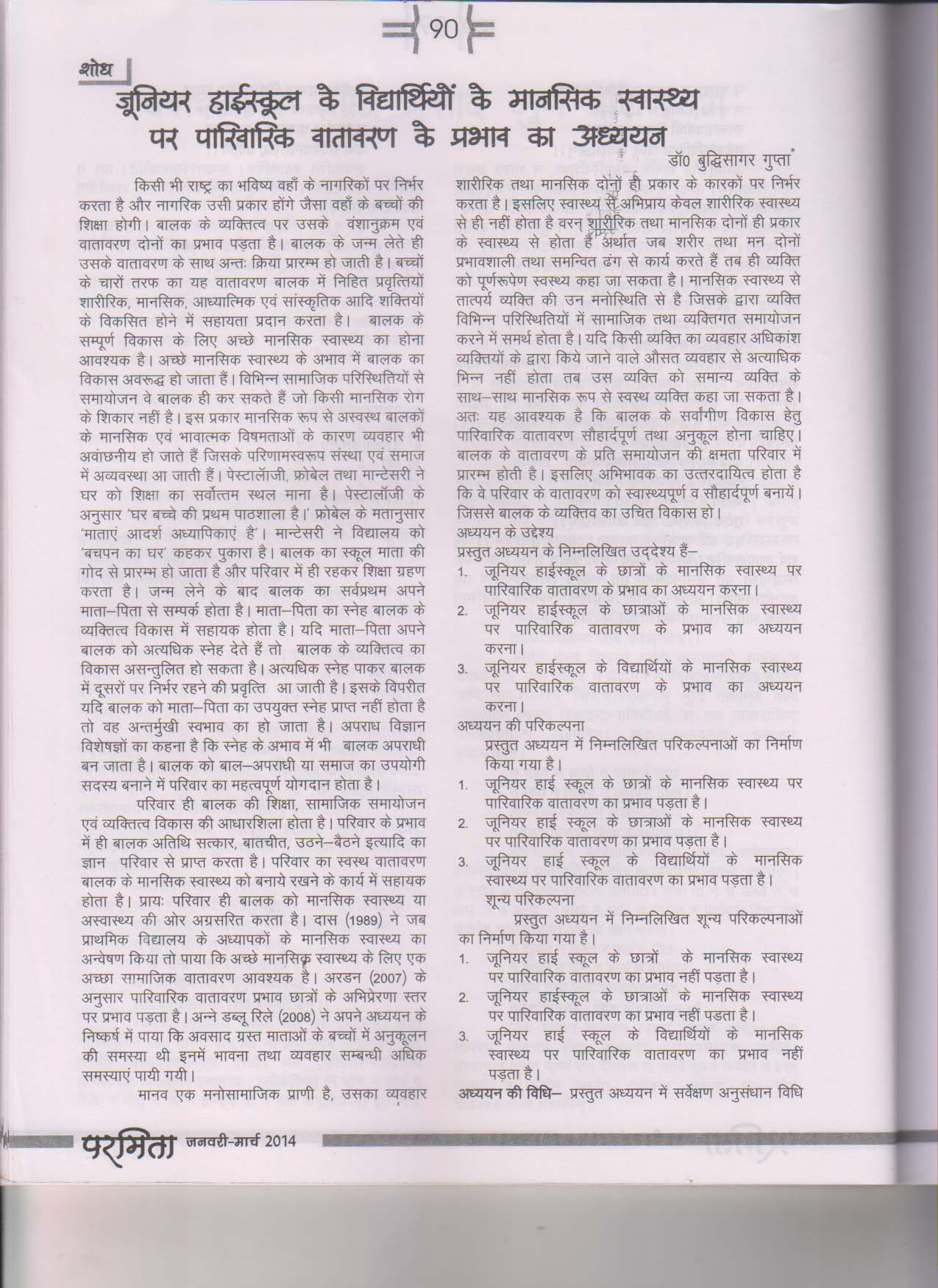 90